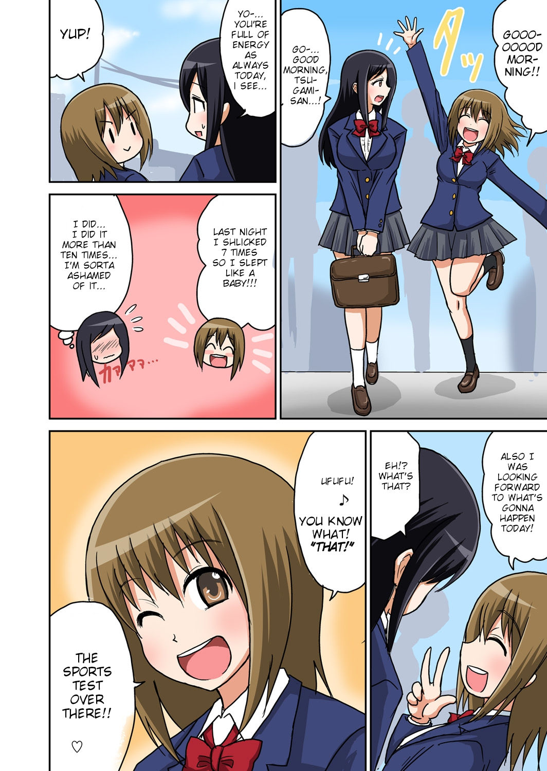 Classmate to Ecchi Jugyou page 79