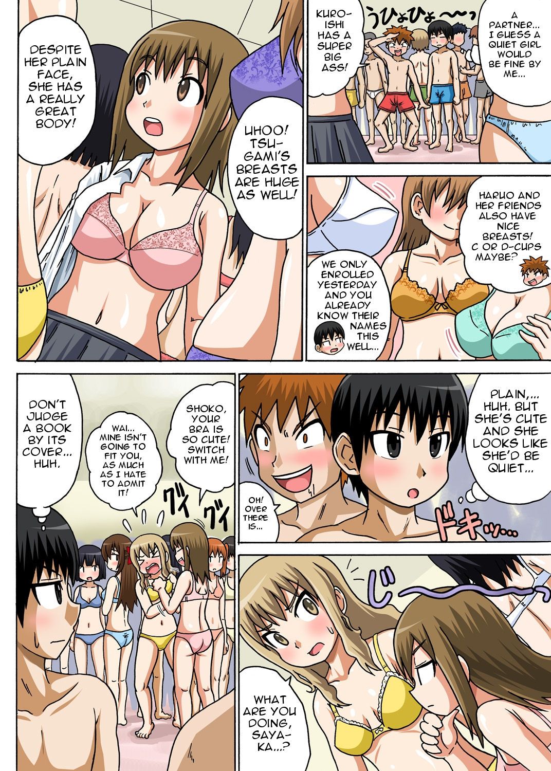 Classmate to Ecchi Jugyou page 8