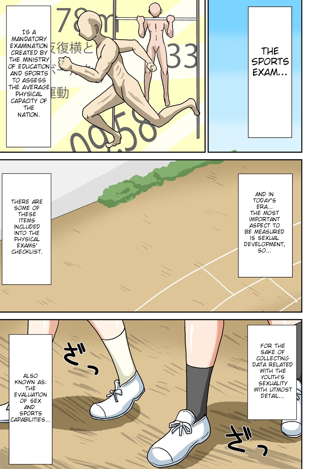 Classmate to Ecchi Jugyou page 80