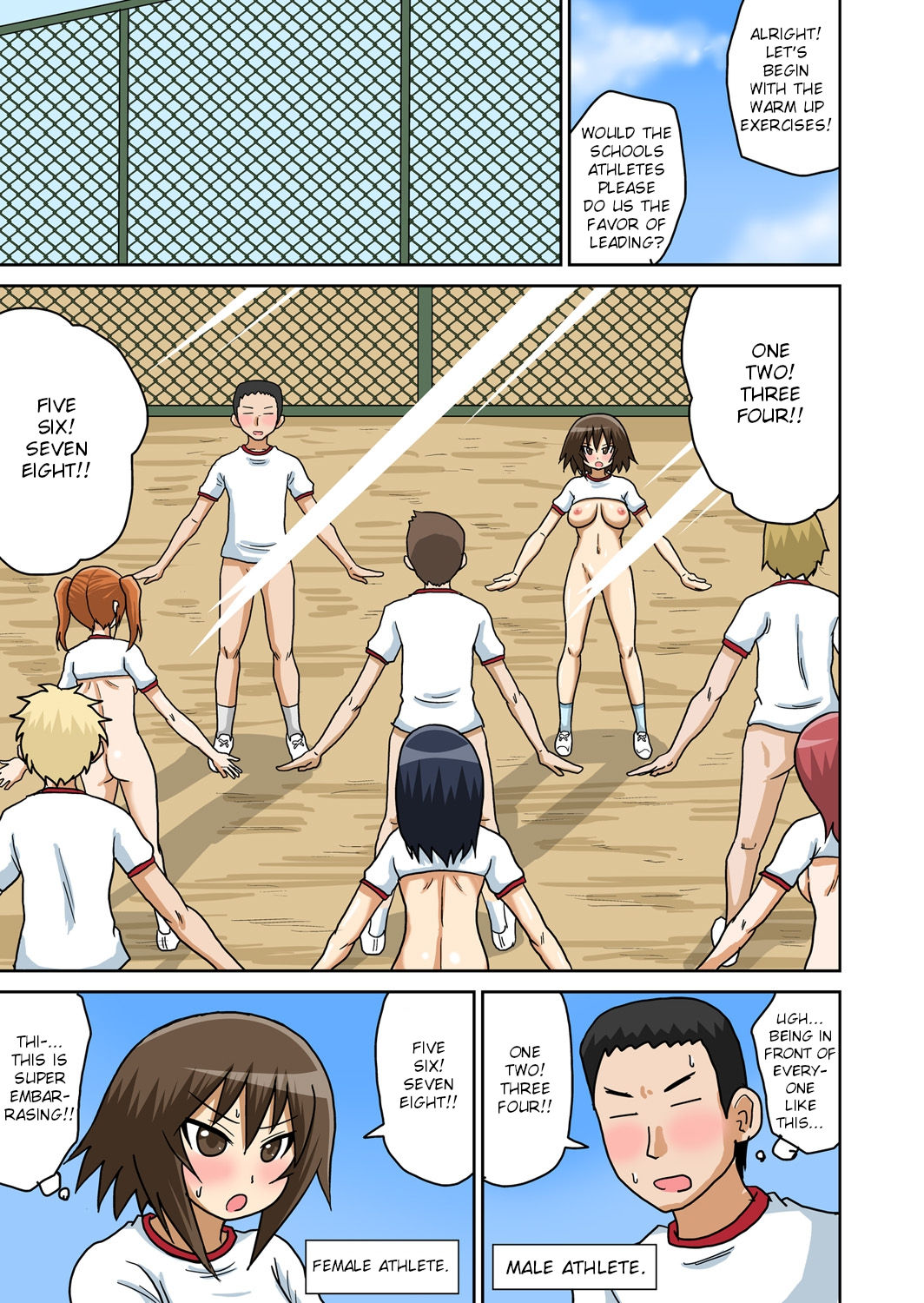 Classmate to Ecchi Jugyou page 84