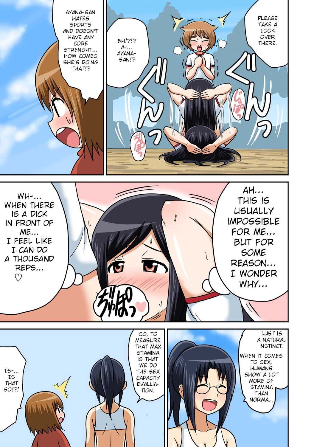 Classmate to Ecchi Jugyou page 92