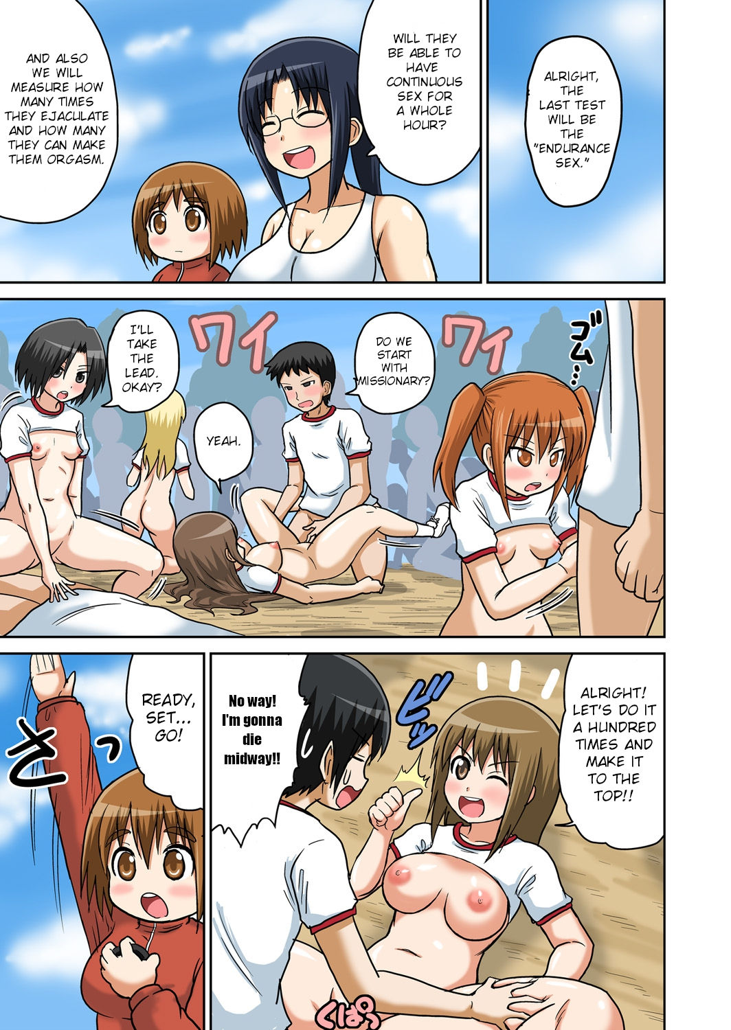 Classmate to Ecchi Jugyou page 96