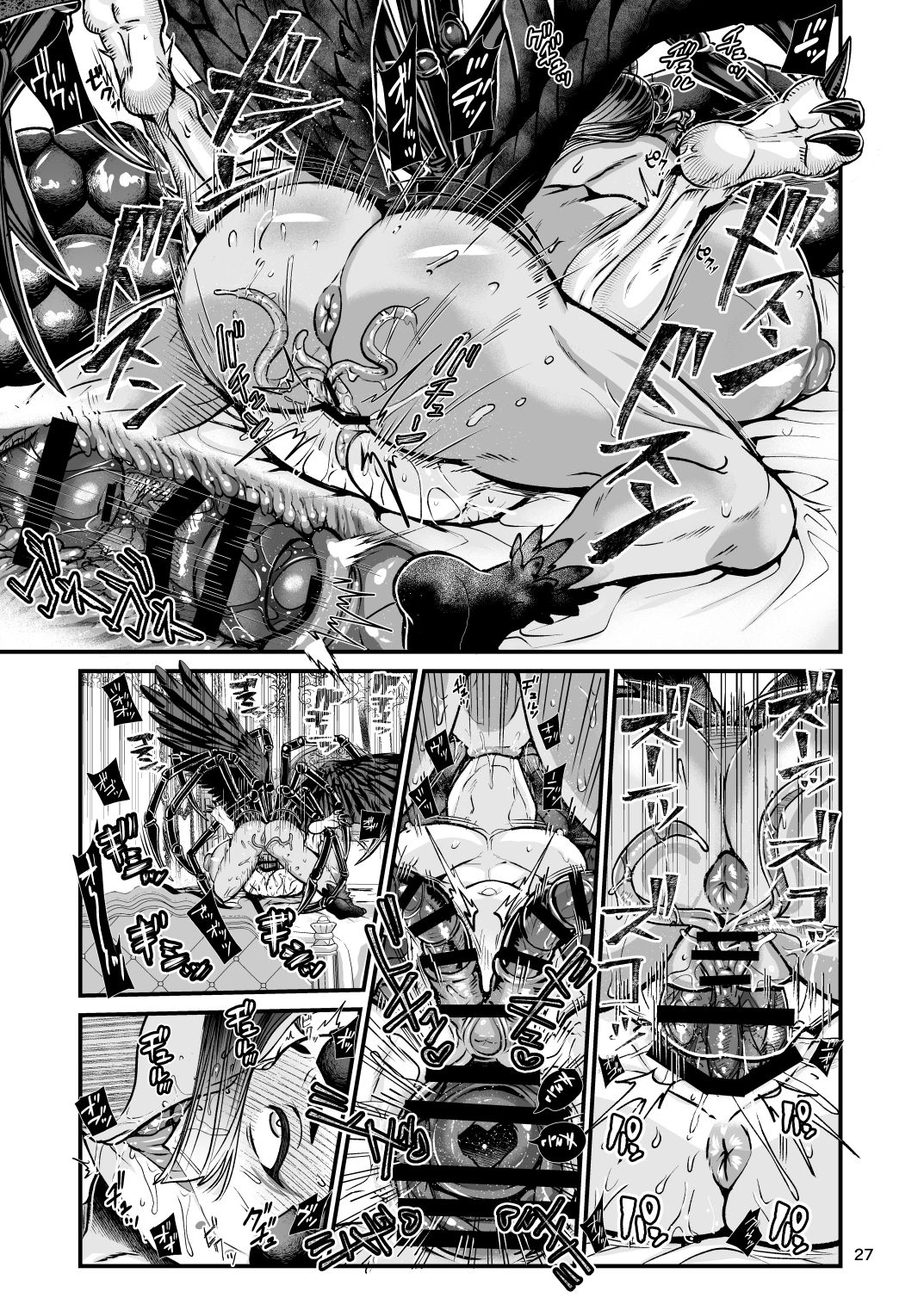 Clavelle to Miosotis ~Jingai Fuufu no Shoya~ page 27