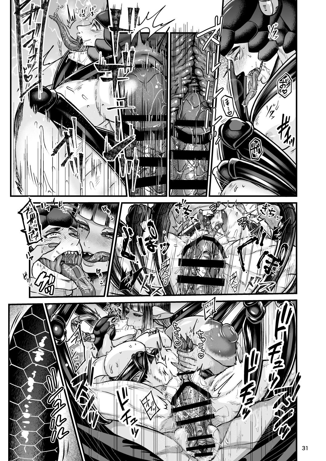 Clavelle to Miosotis ~Jingai Fuufu no Shoya~ page 31