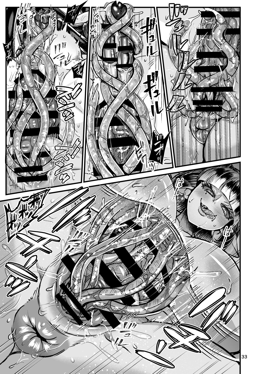 Clavelle to Miosotis ~Jingai Fuufu no Shoya~ page 33