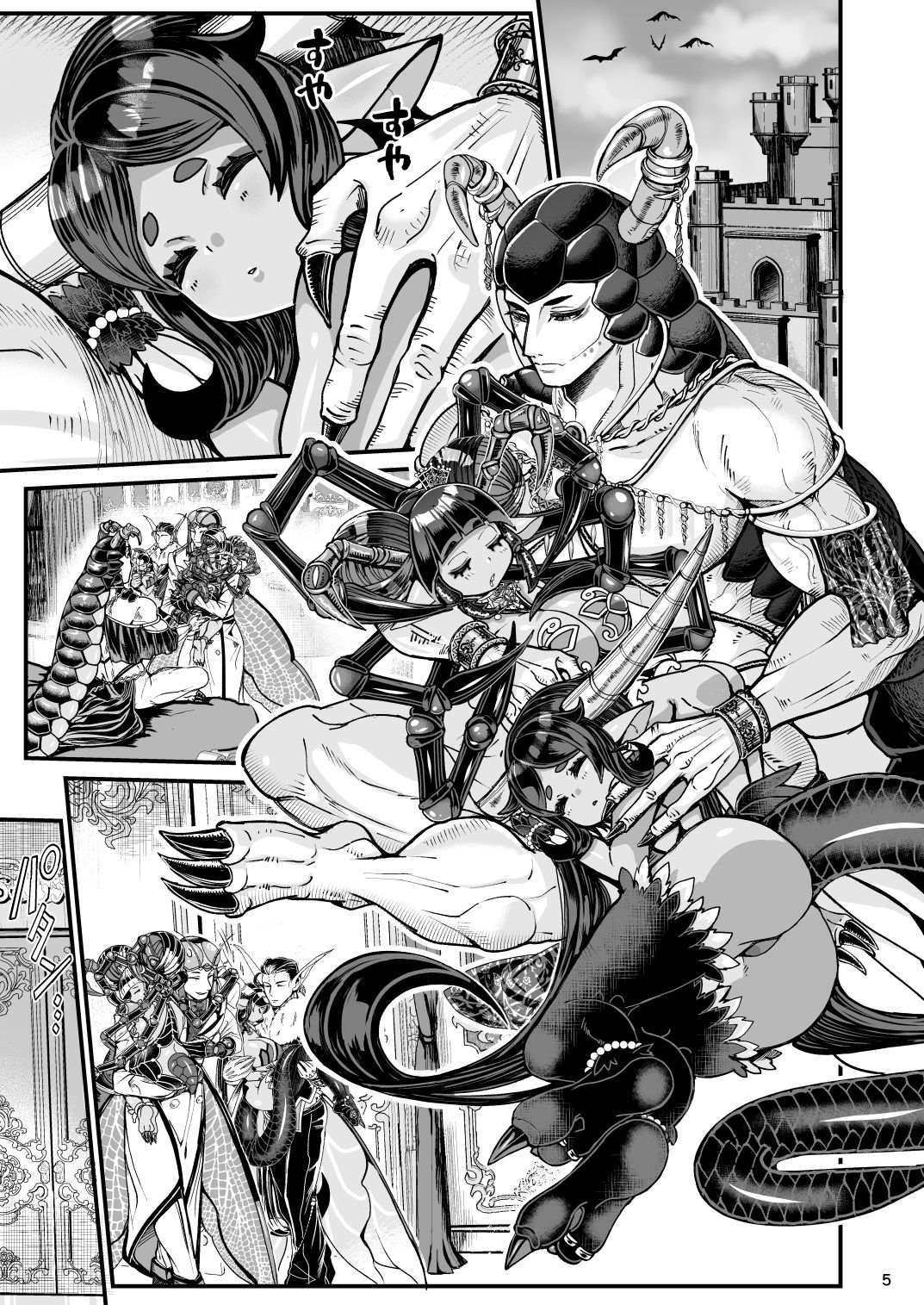 Clavelle to Miosotis ~Jingai Fuufu no Shoya~ page 5
