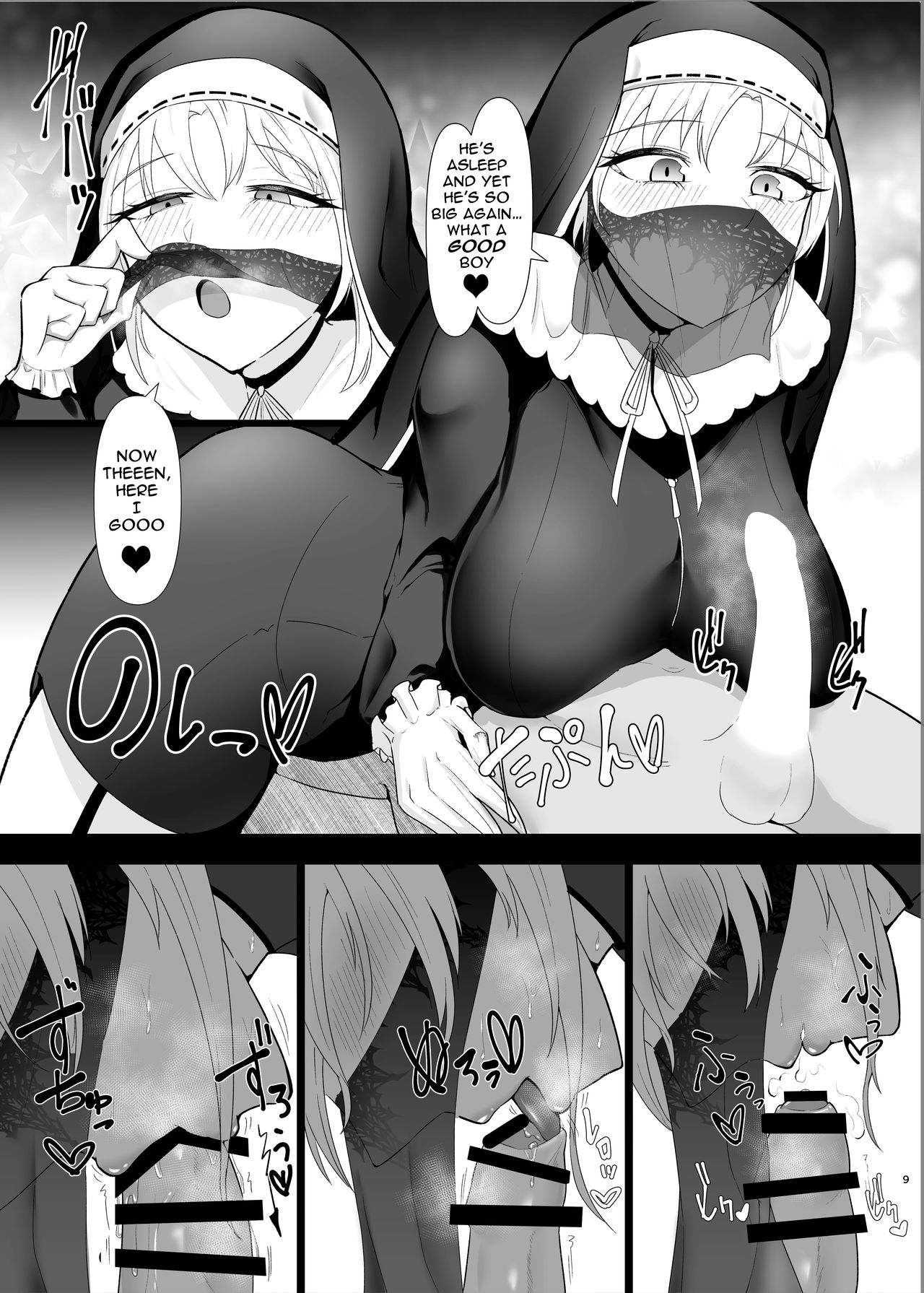 Cleaire-san to Boku no Hajimete page 8