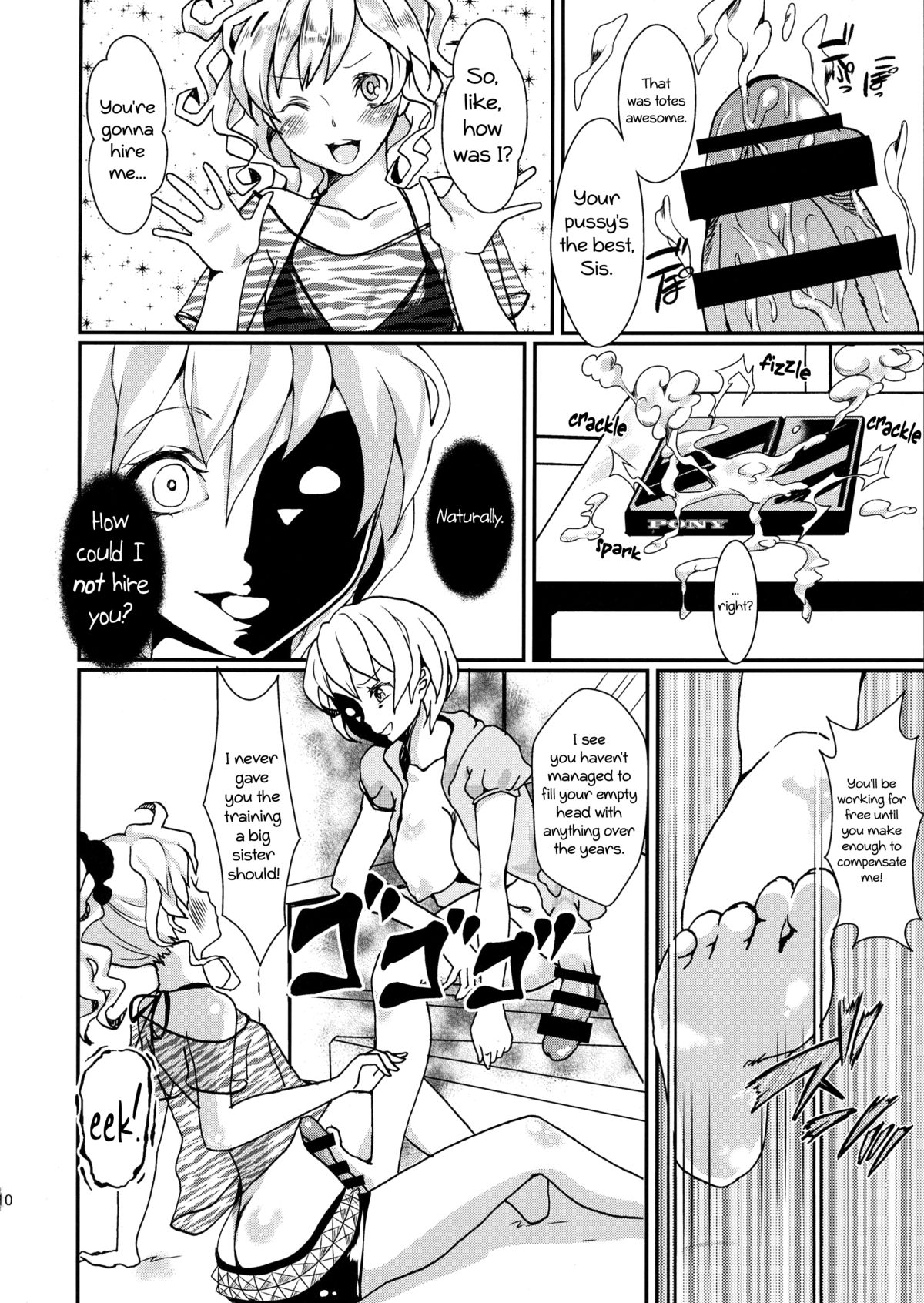 Clean Keeper Rei-chan [English] =SW= page 11