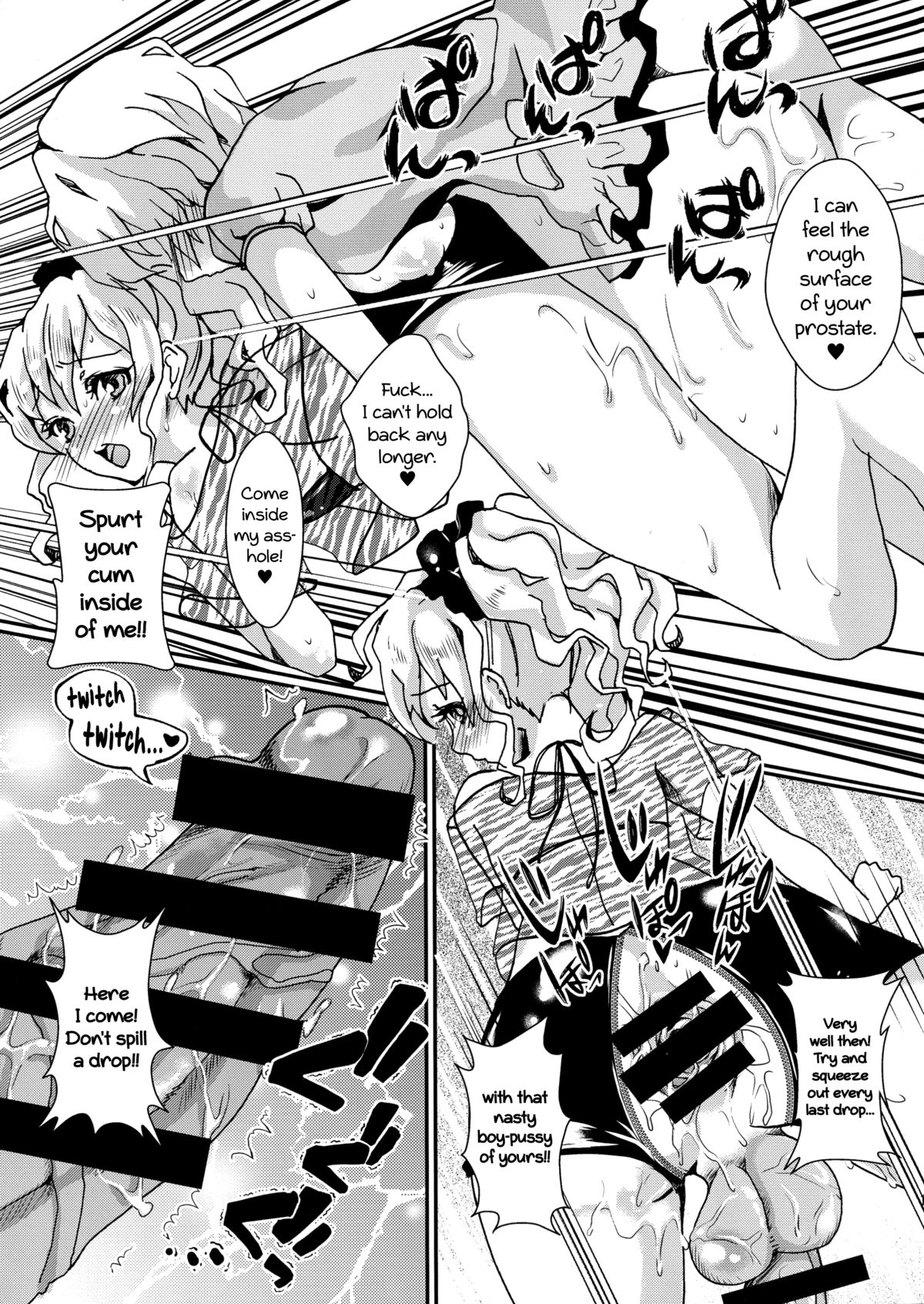 Clean Keeper Rei-chan [English] =SW= page 14