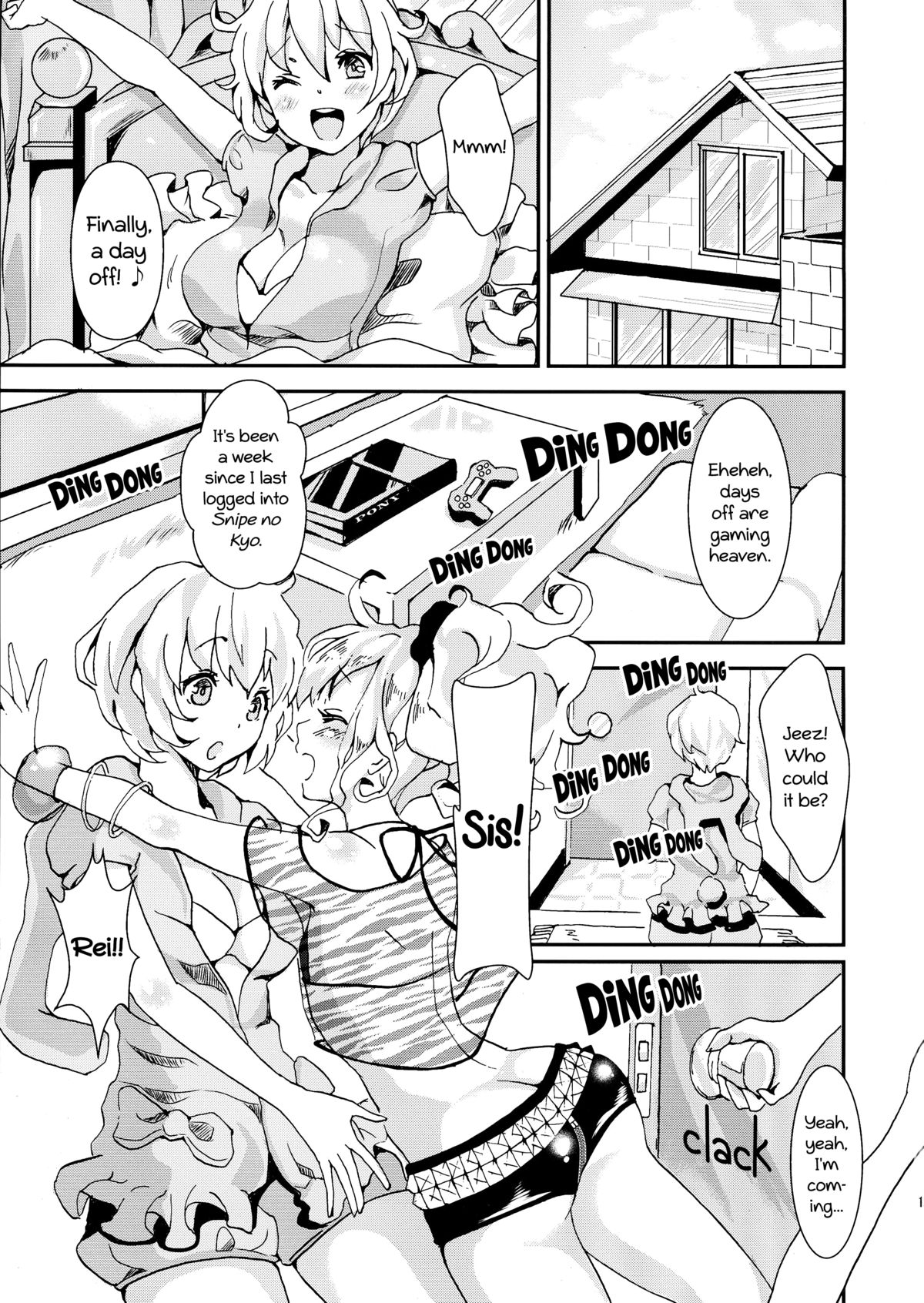 Clean Keeper Rei-chan [English] =SW= page 2