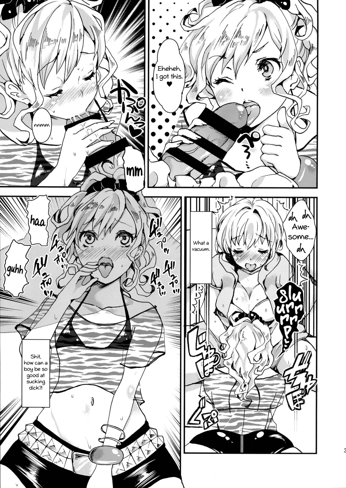 Clean Keeper Rei-chan [English] =SW= page 4