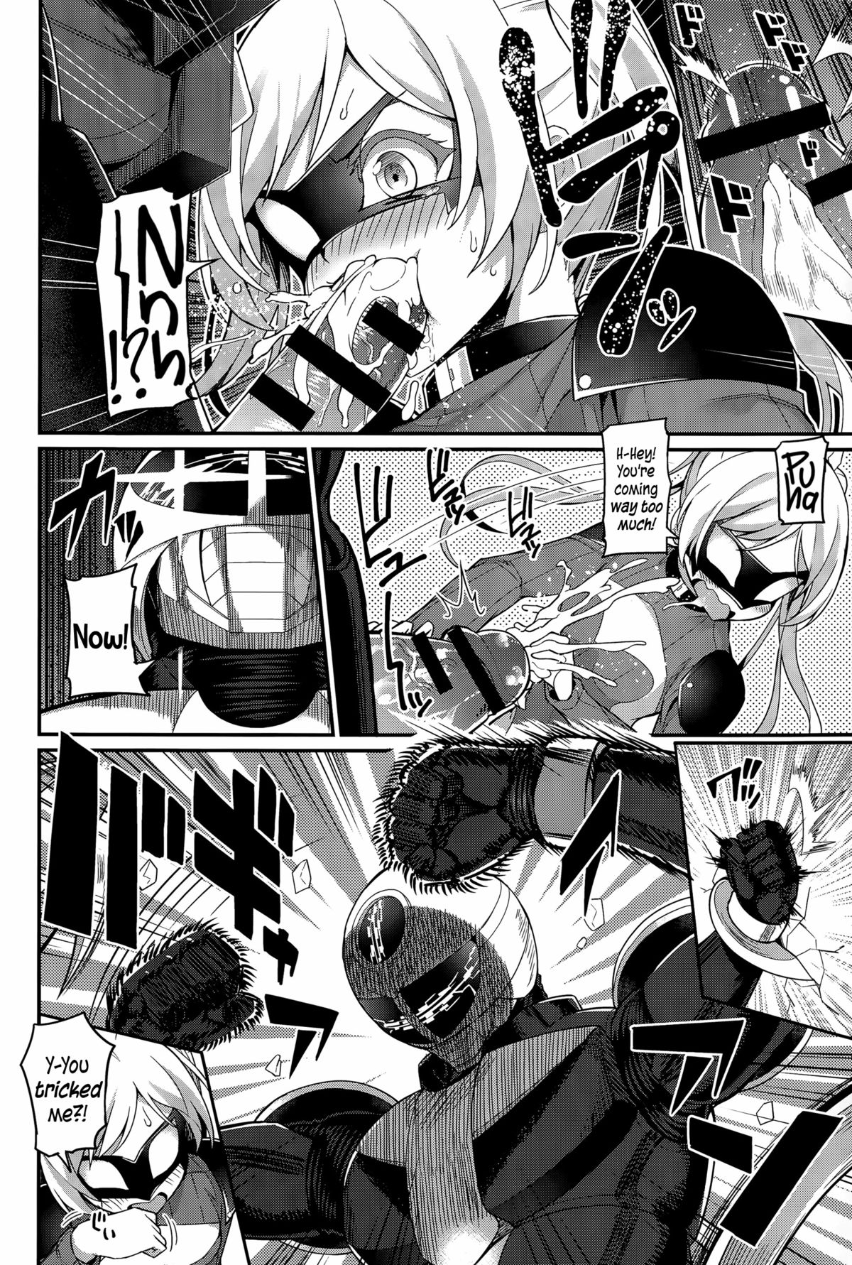 Climax Liberator Orga Ch.1-3 page 10