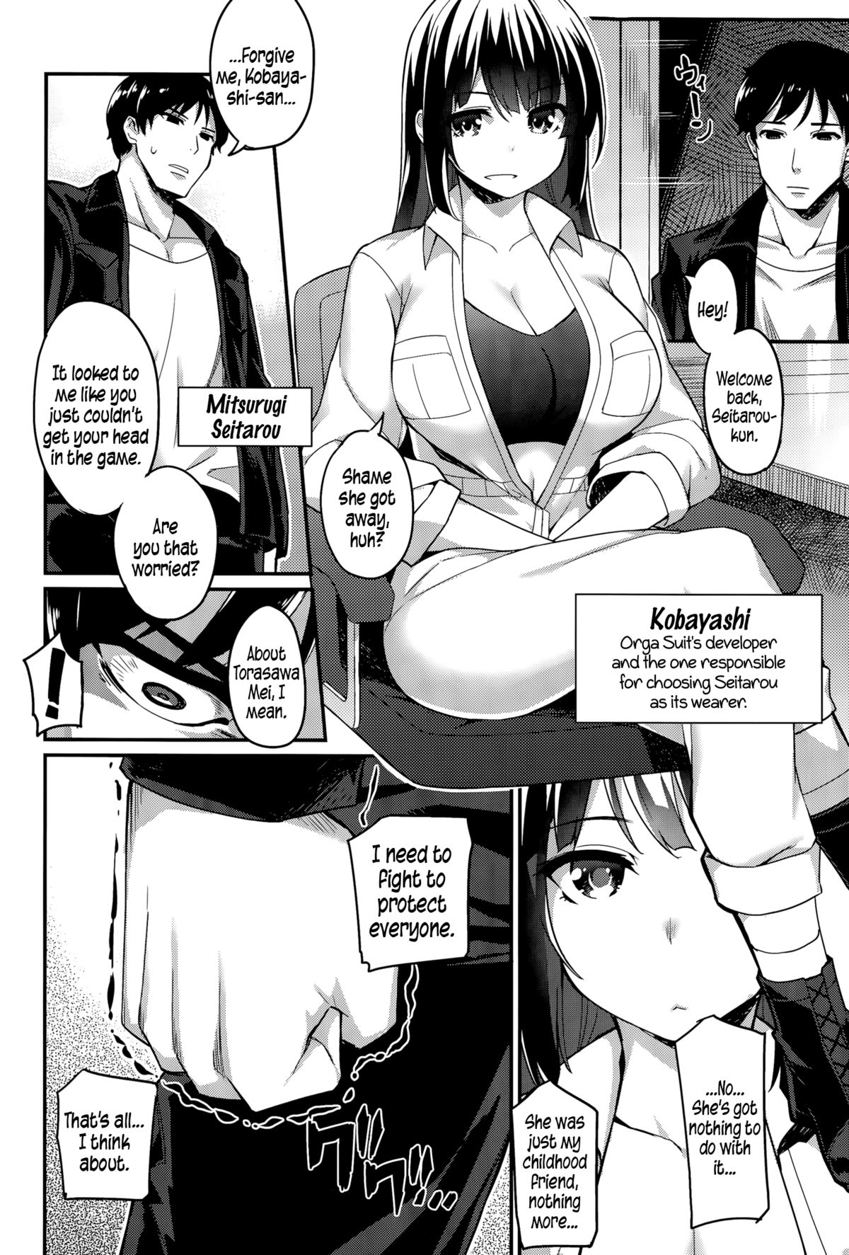 Climax Liberator Orga Ch.1-3 page 24