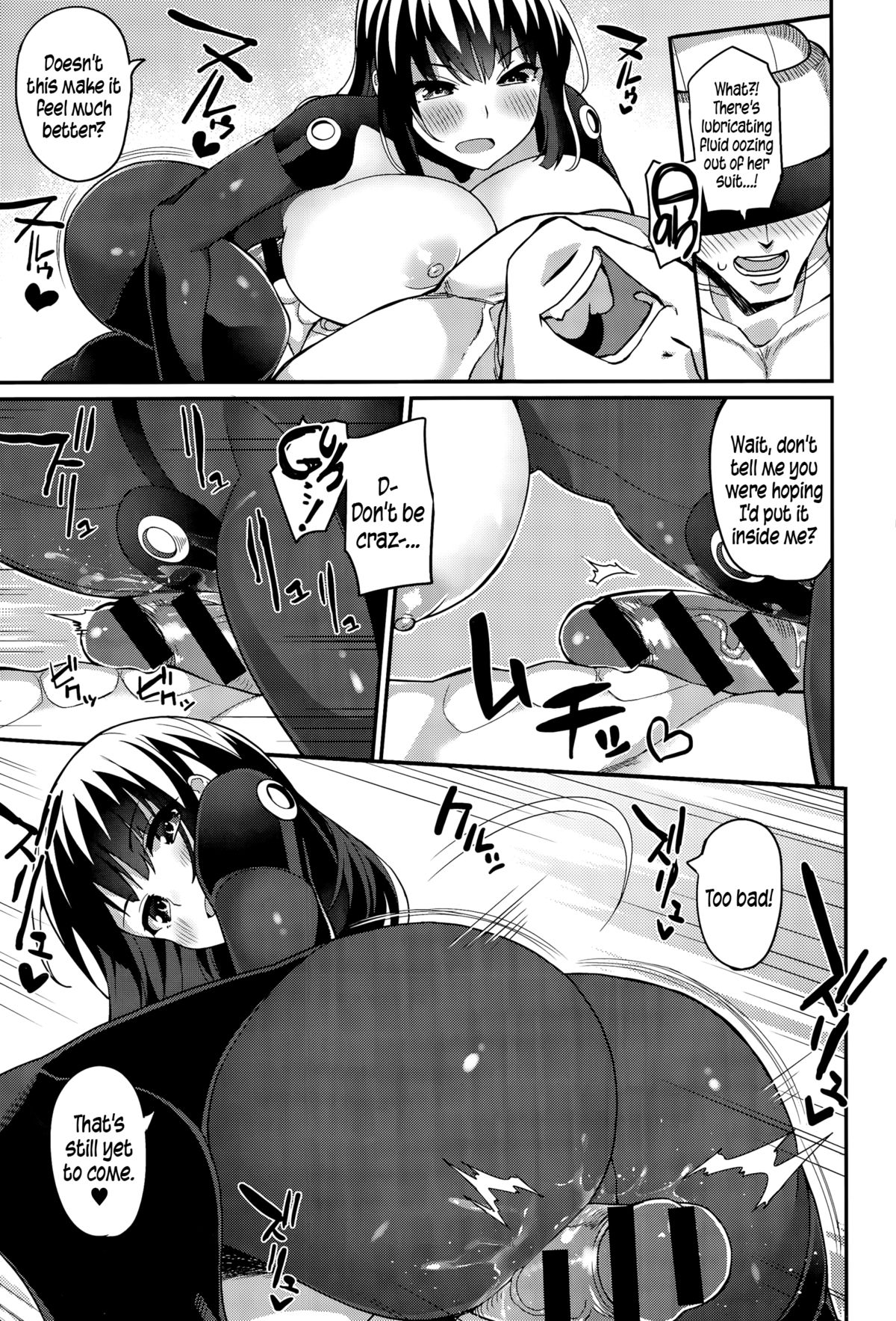 Climax Liberator Orga Ch.1-3 page 33