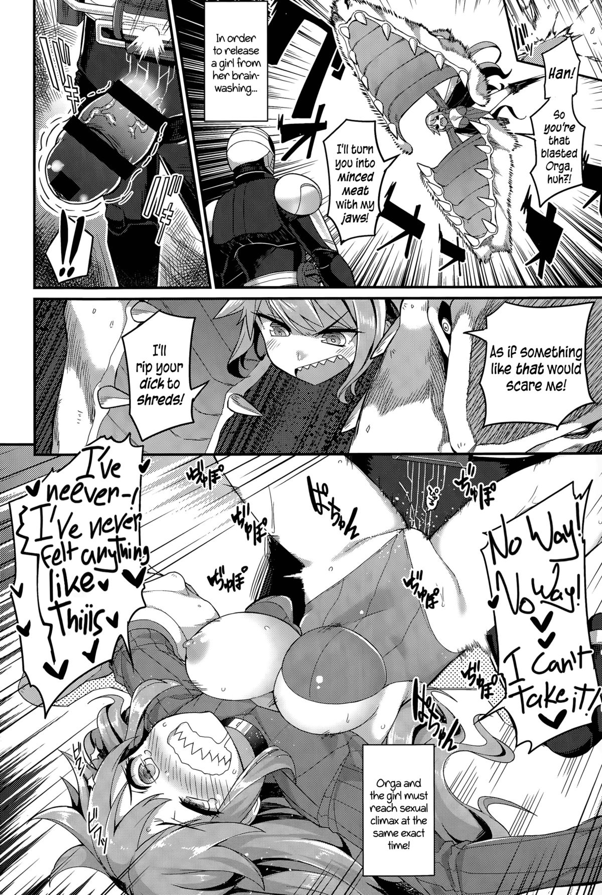 Climax Liberator Orga Ch.1-3 page 4