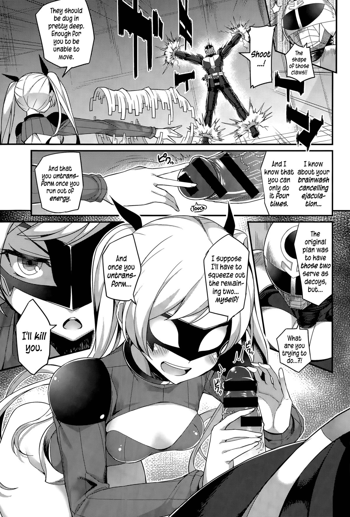 Climax Liberator Orga Ch.1-3 page 7