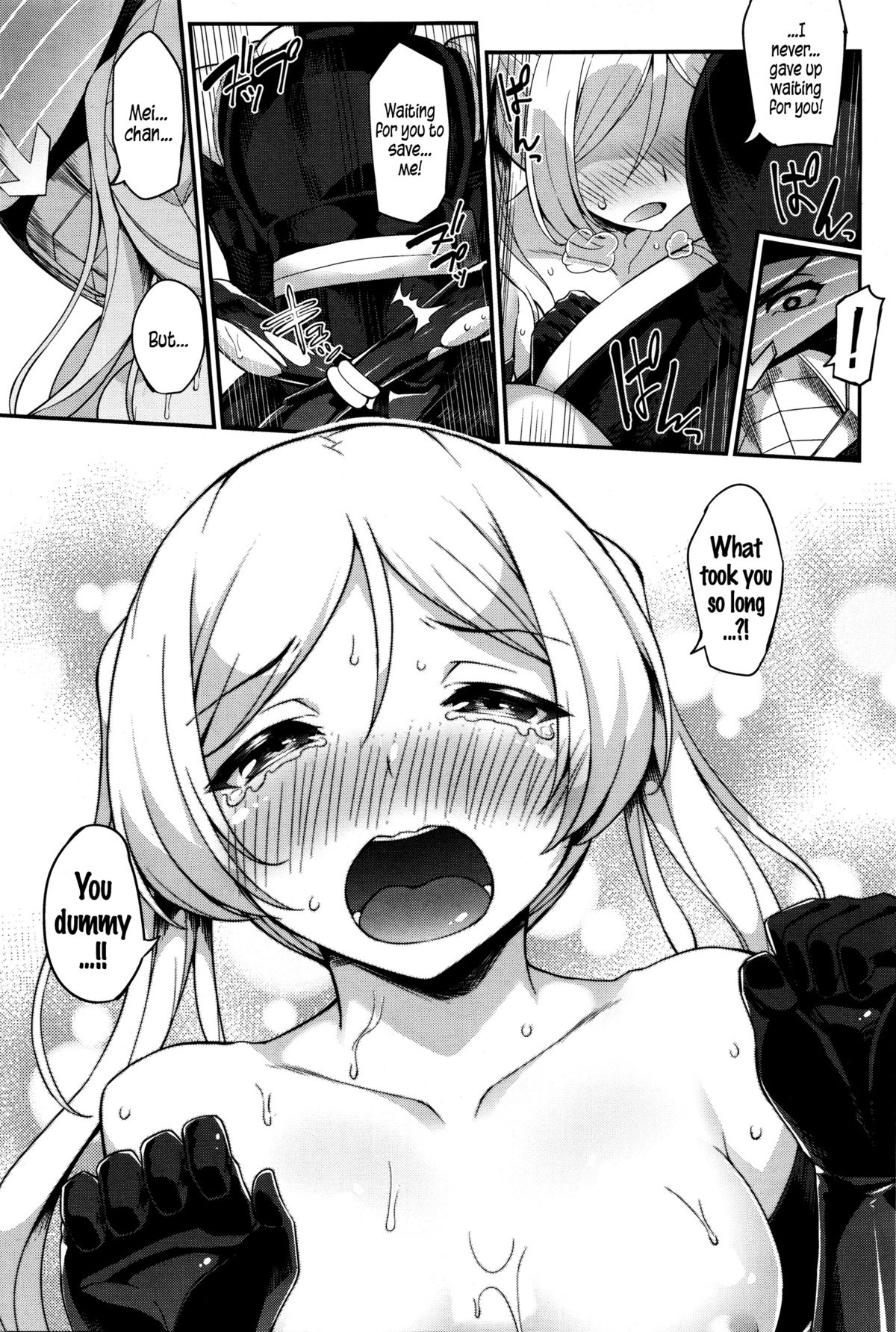 Climax Liberator Orga Ch.1-3 page 71