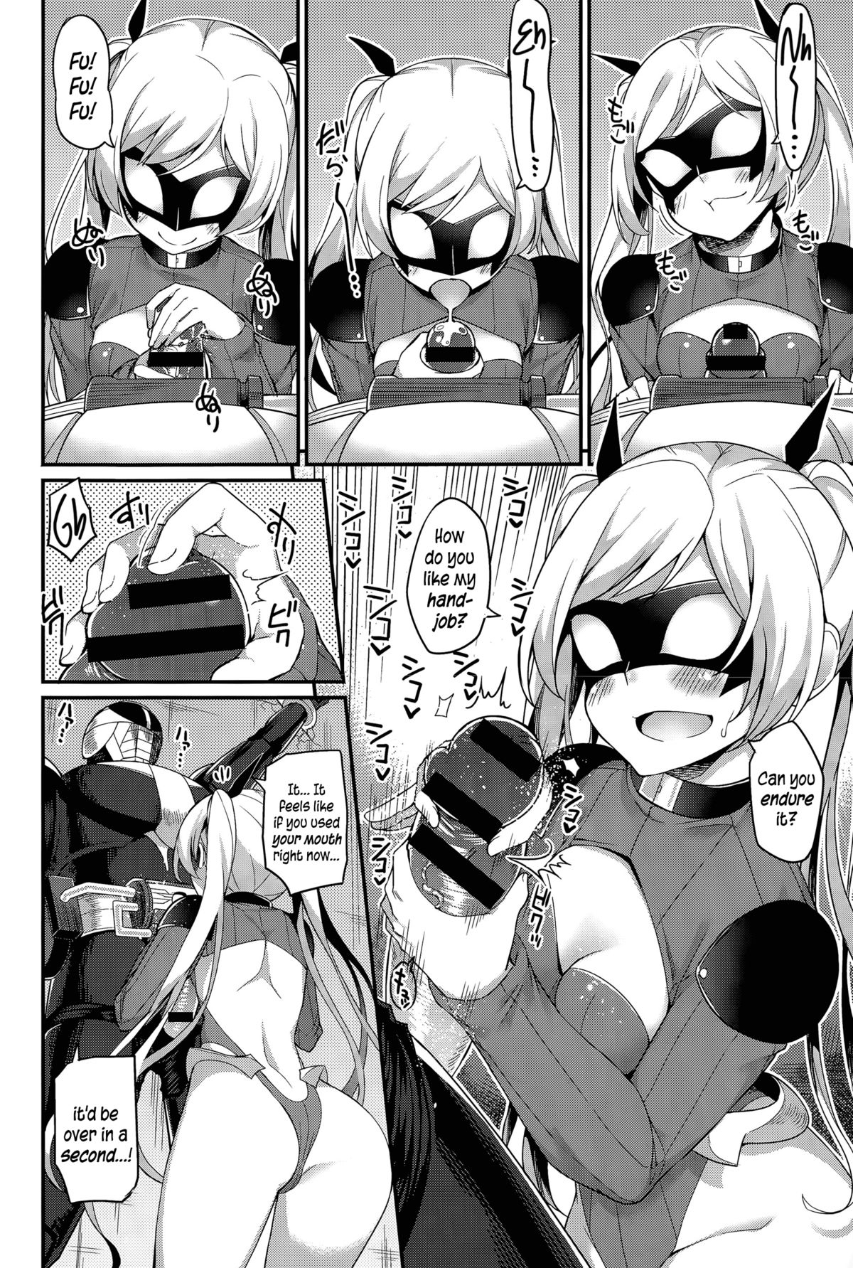 Climax Liberator Orga Ch.1-3 page 8