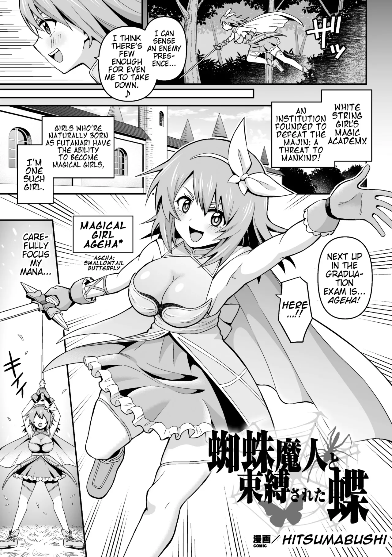 Climax Zone Futanarium page 107