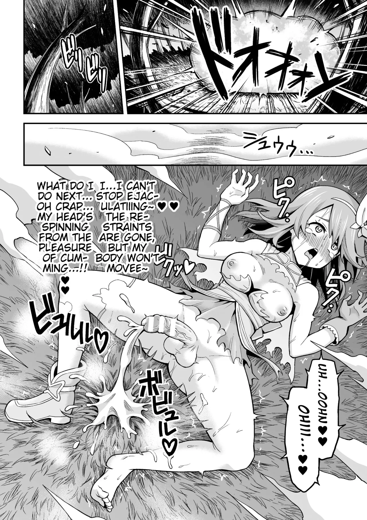 Climax Zone Futanarium page 118