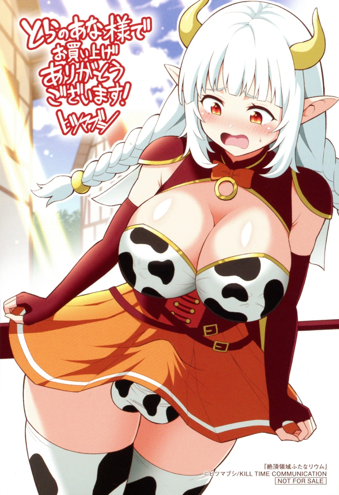 Climax Zone Futanarium page 186