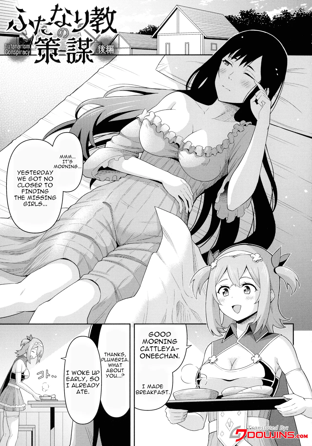Climax Zone Futanarium page 31