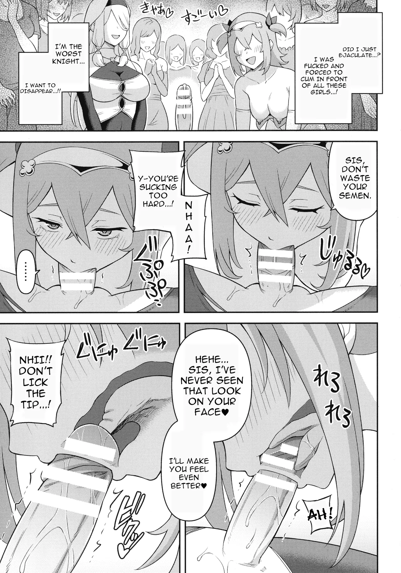 Climax Zone Futanarium page 47