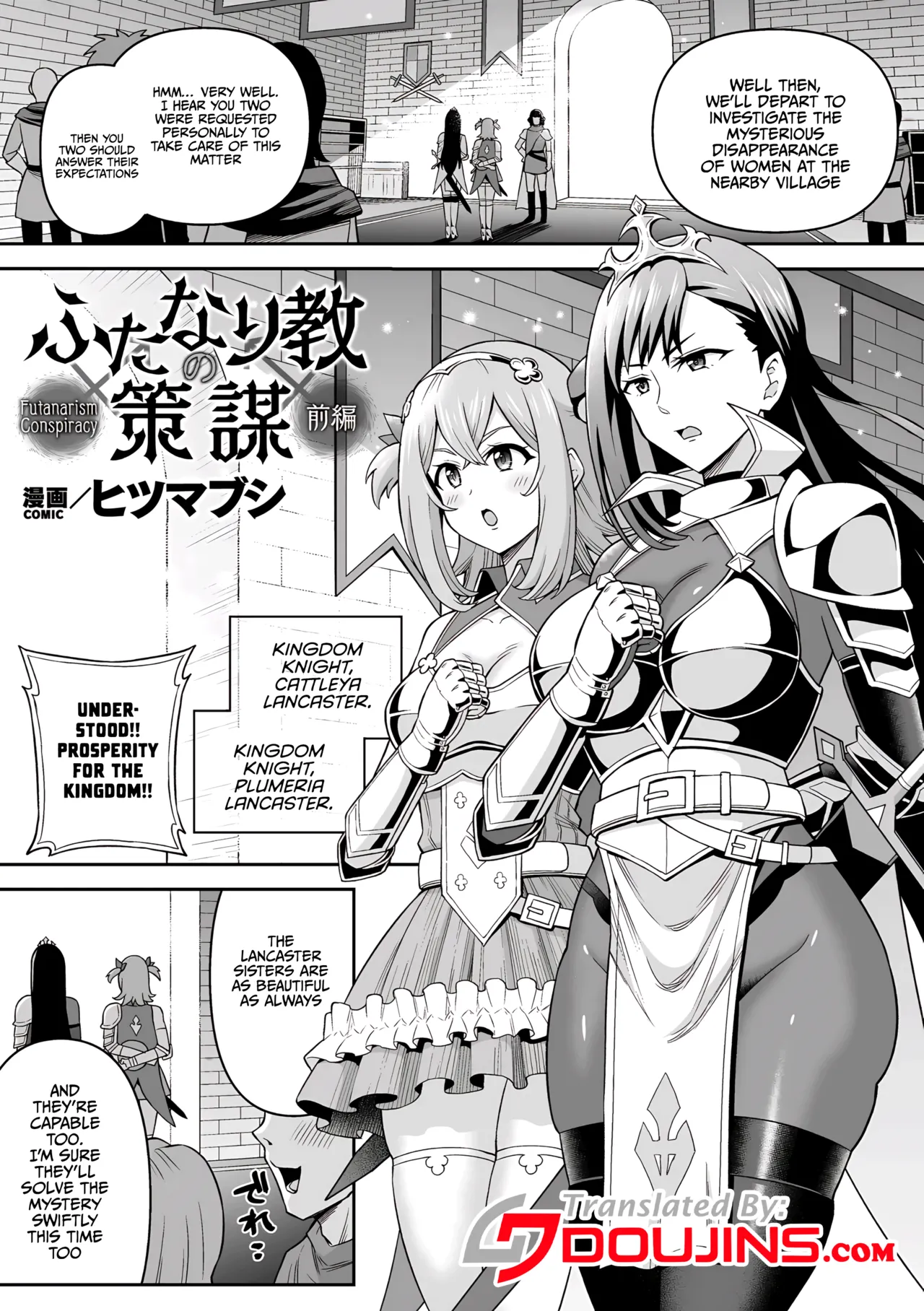 Climax Zone Futanarium page 5