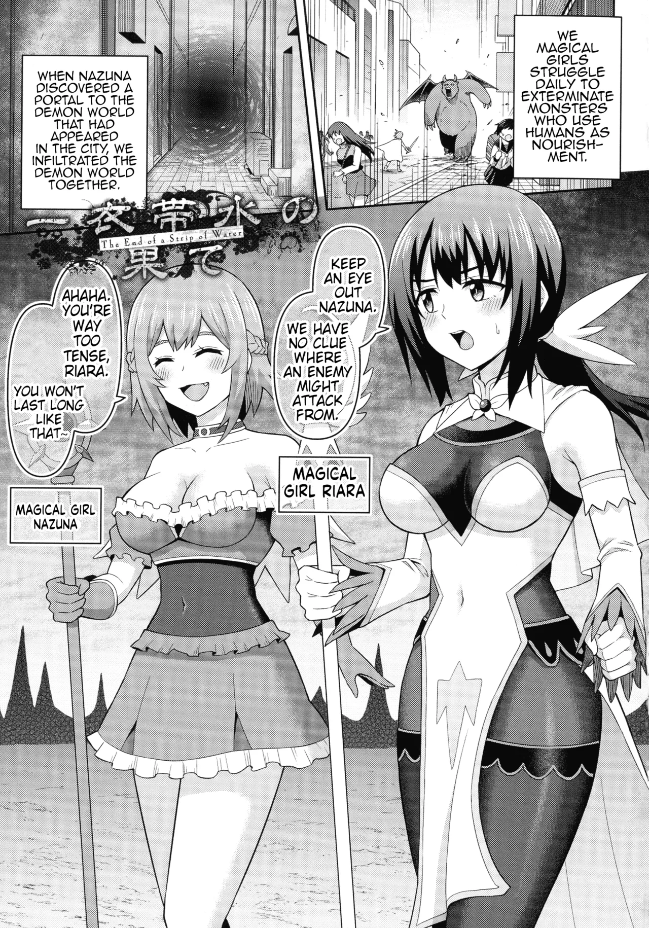 Climax Zone Futanarium page 83