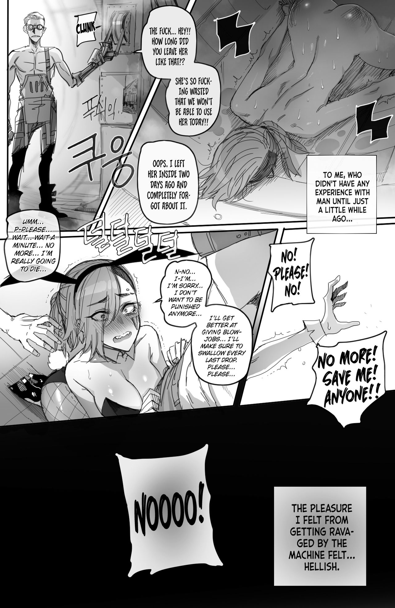 Closed investigation journal page 16