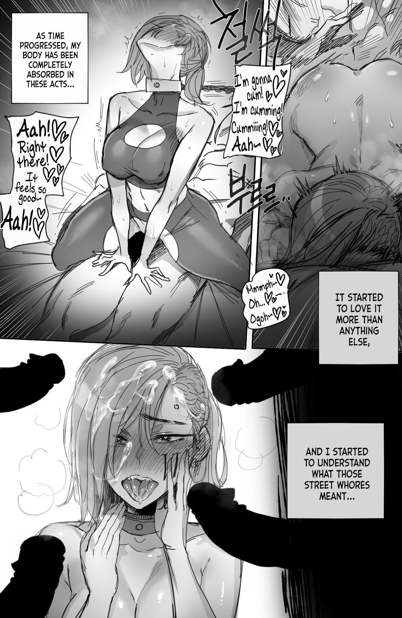 Closed investigation journal page 20