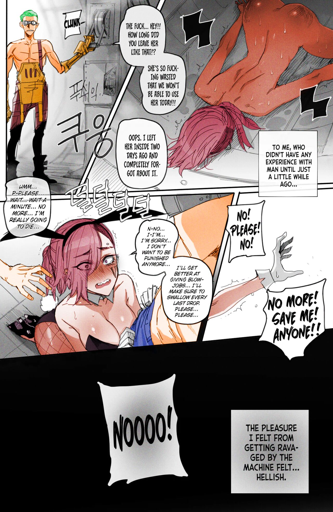 Closed investigation journal page 20