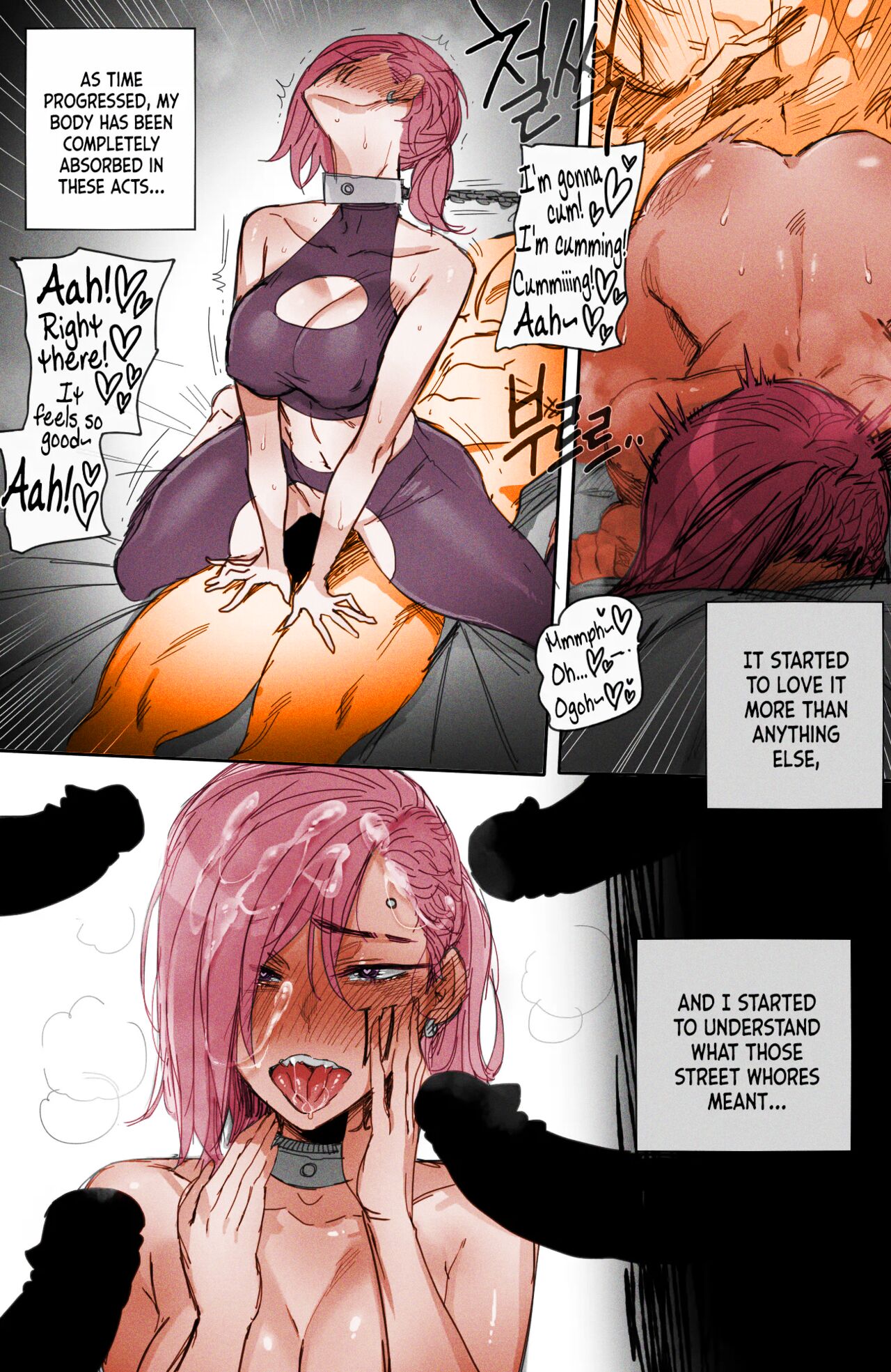Closed investigation journal page 24