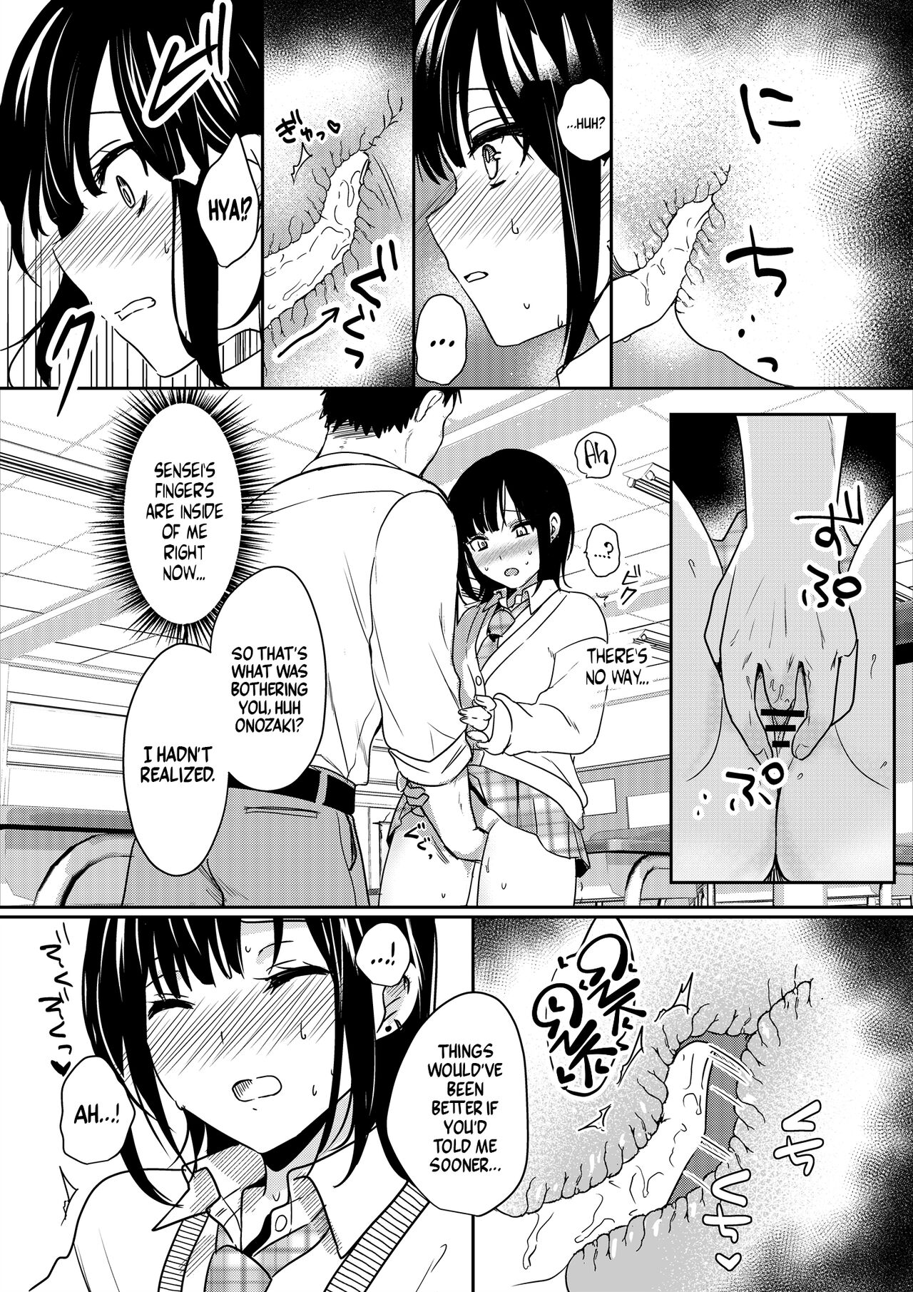 Closet Pervert JK Virgin Unleashed Her Desire For Sex page 21
