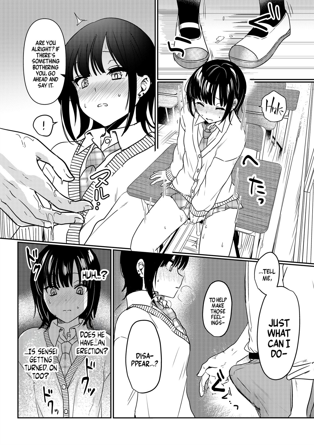 Closet Pervert JK Virgin Unleashed Her Desire For Sex page 22