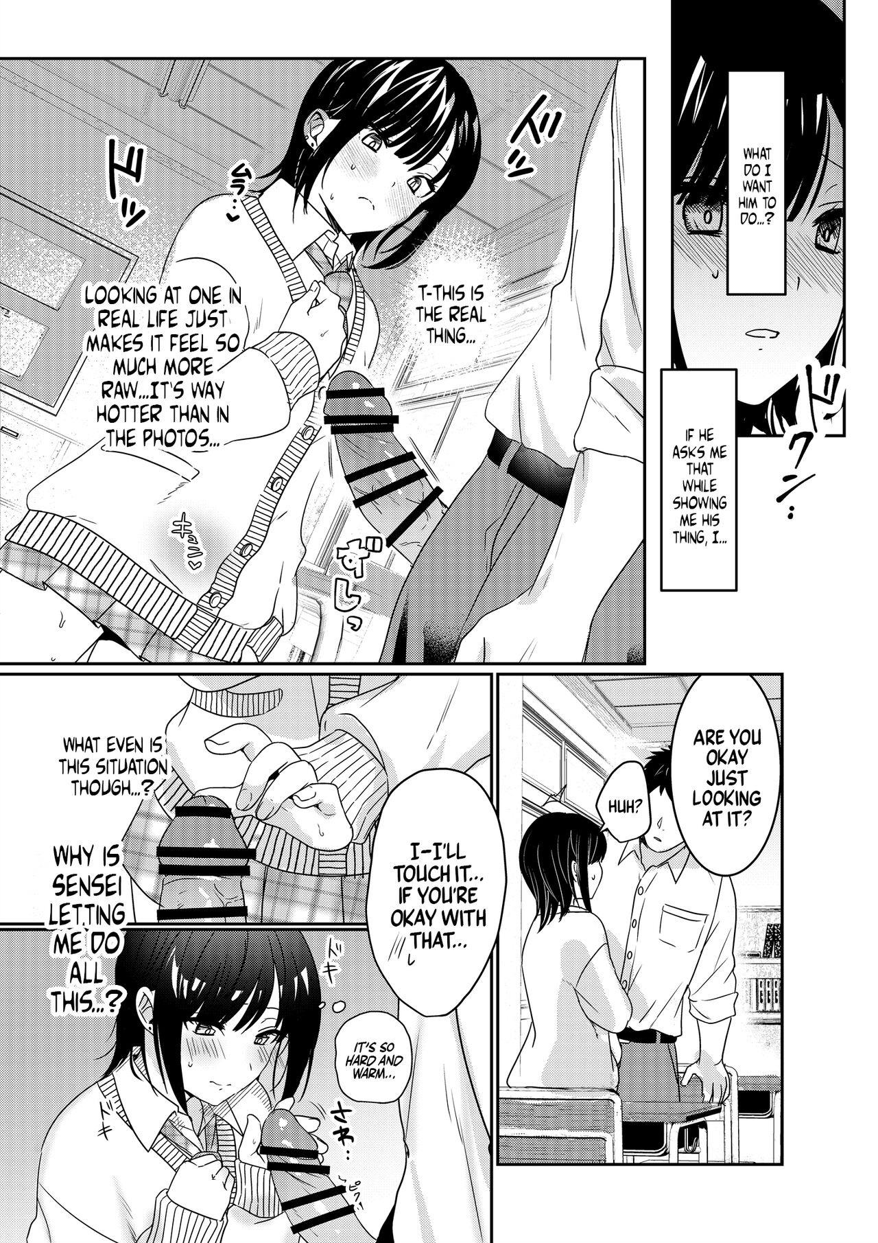 Closet Pervert JK Virgin Unleashed Her Desire For Sex page 23