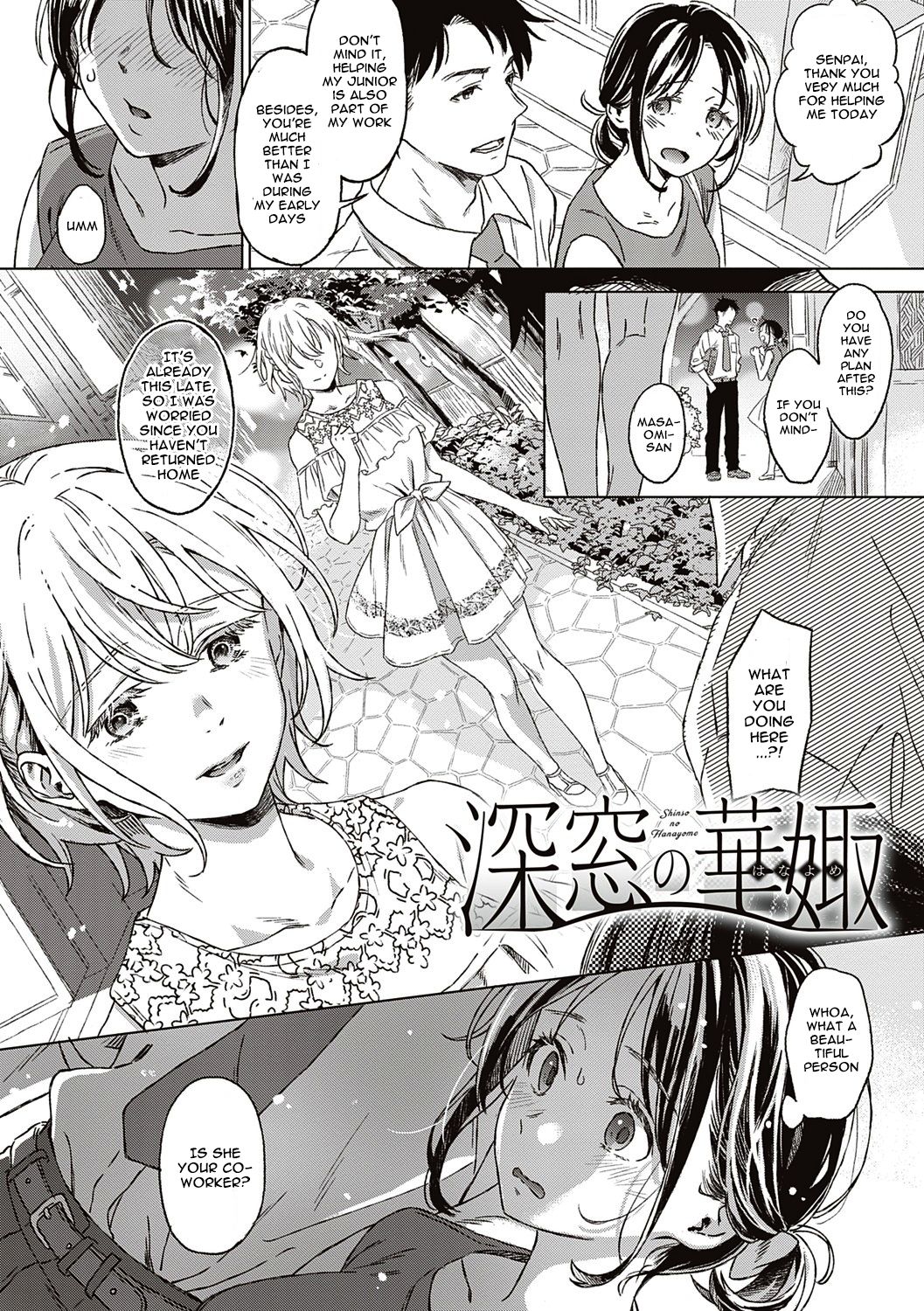 Closeted Bride + After Story page 1