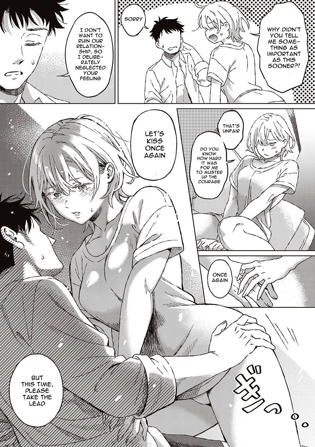 Closeted Bride + After Story page 17