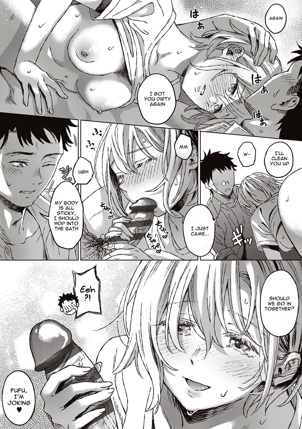 Closeted Bride + After Story page 33