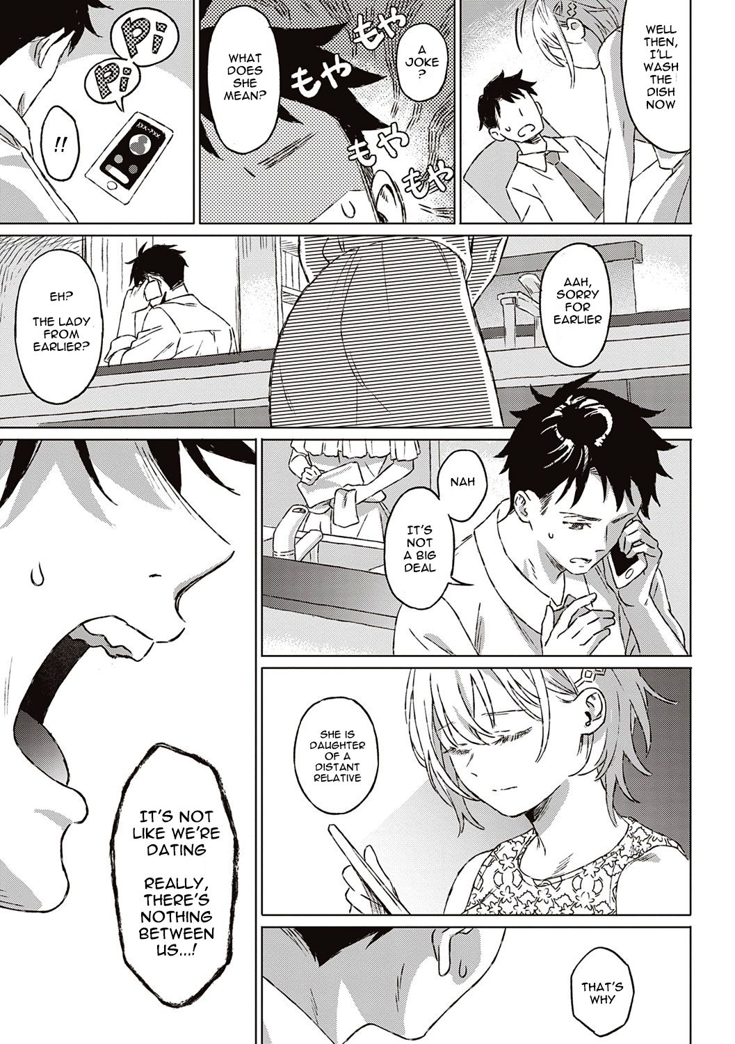 Closeted Bride + After Story page 7
