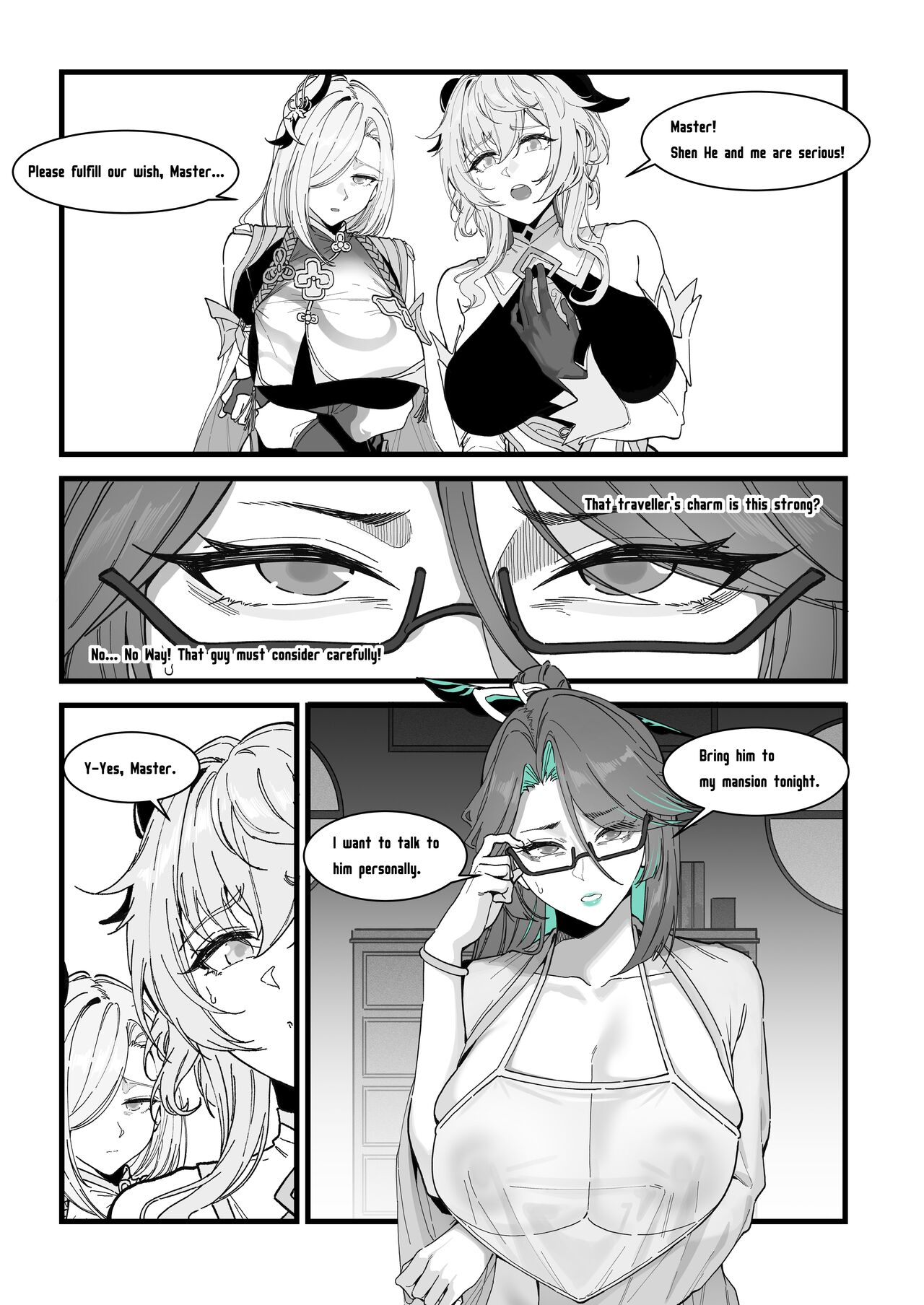 Cloud Retainer:A test for Aether page 4