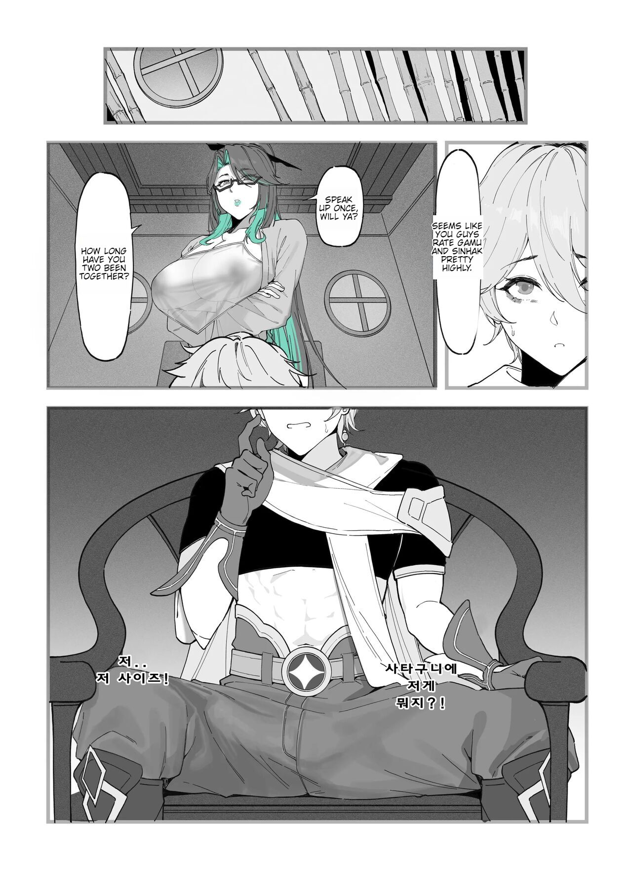 Cloud Retainer: A test for Aether page 5