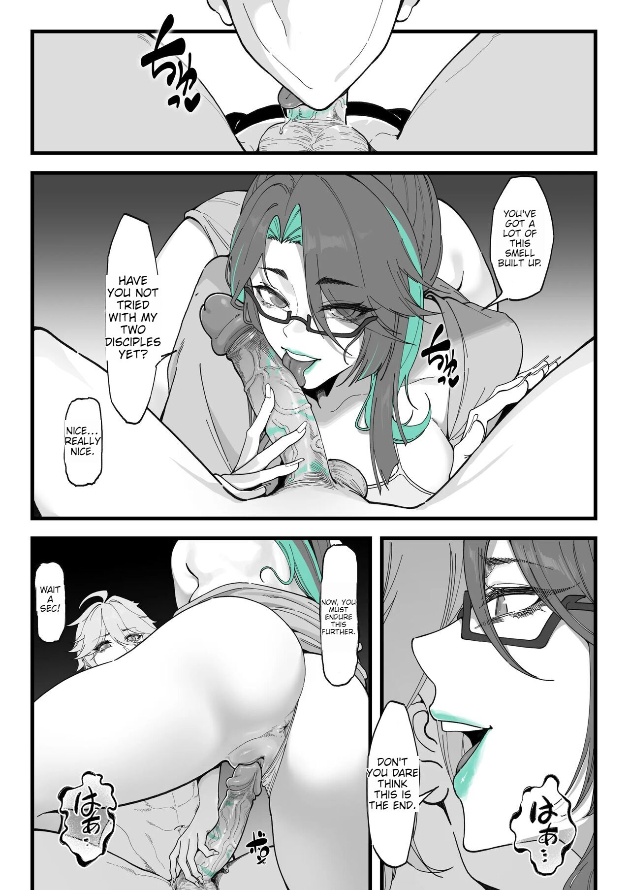 Cloud Retainer: A test for Aether page 7