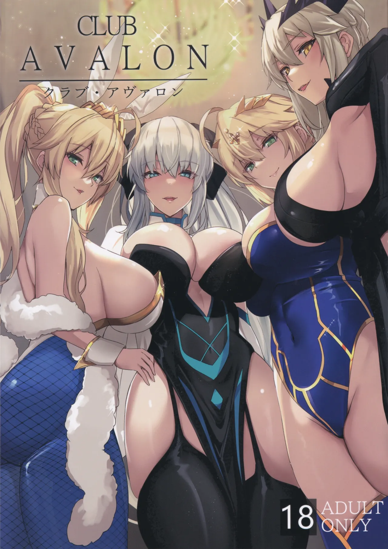 CLUB AVALON page 1