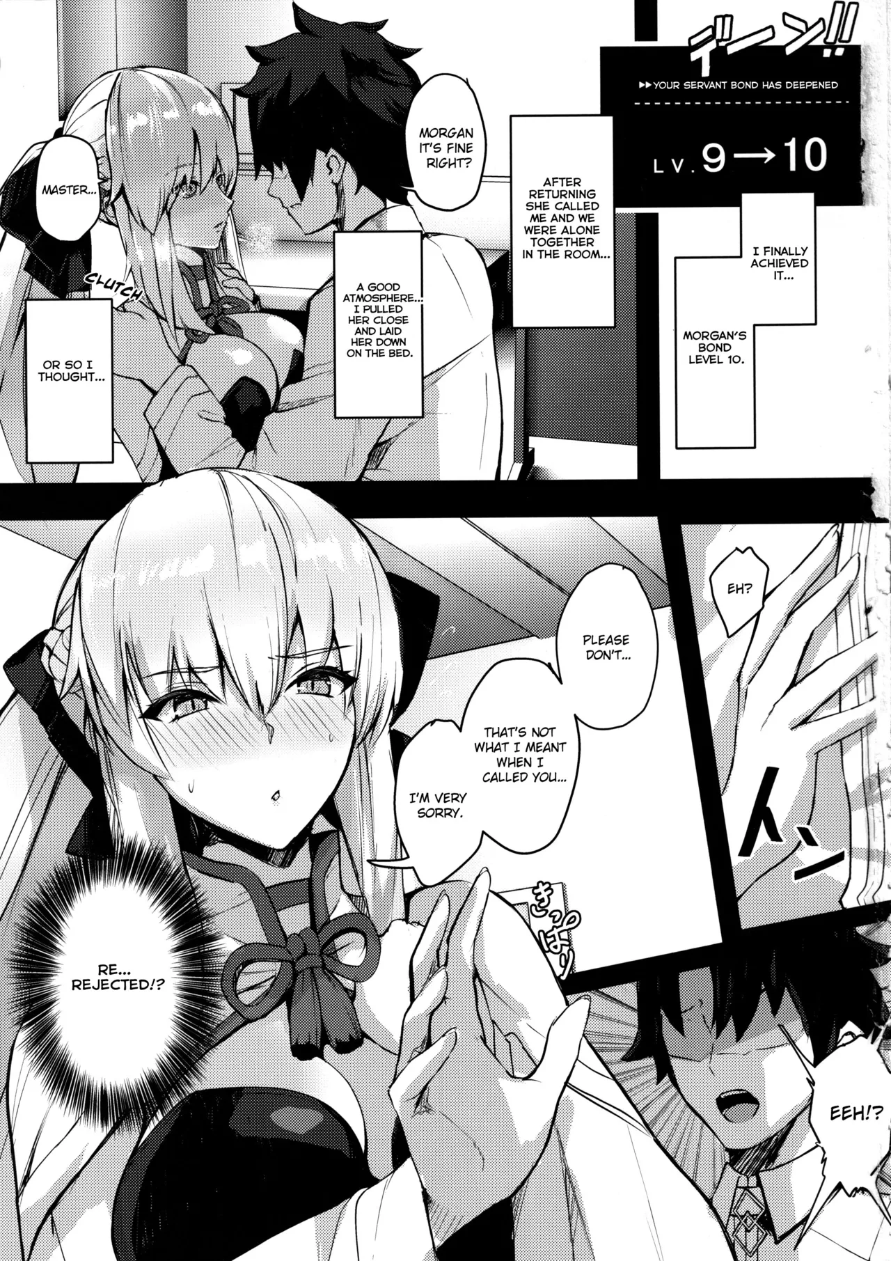 CLUB AVALON page 2
