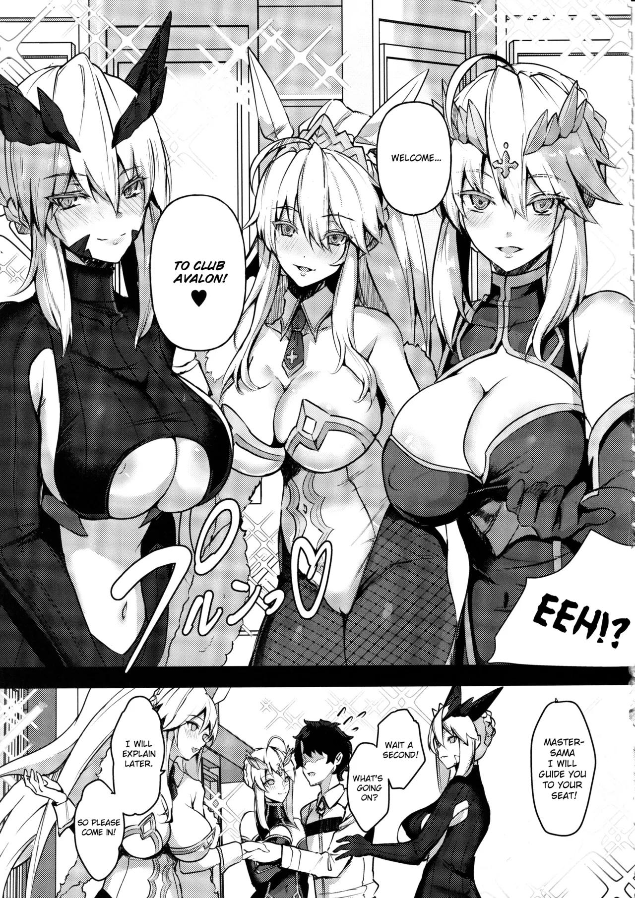 CLUB AVALON page 4