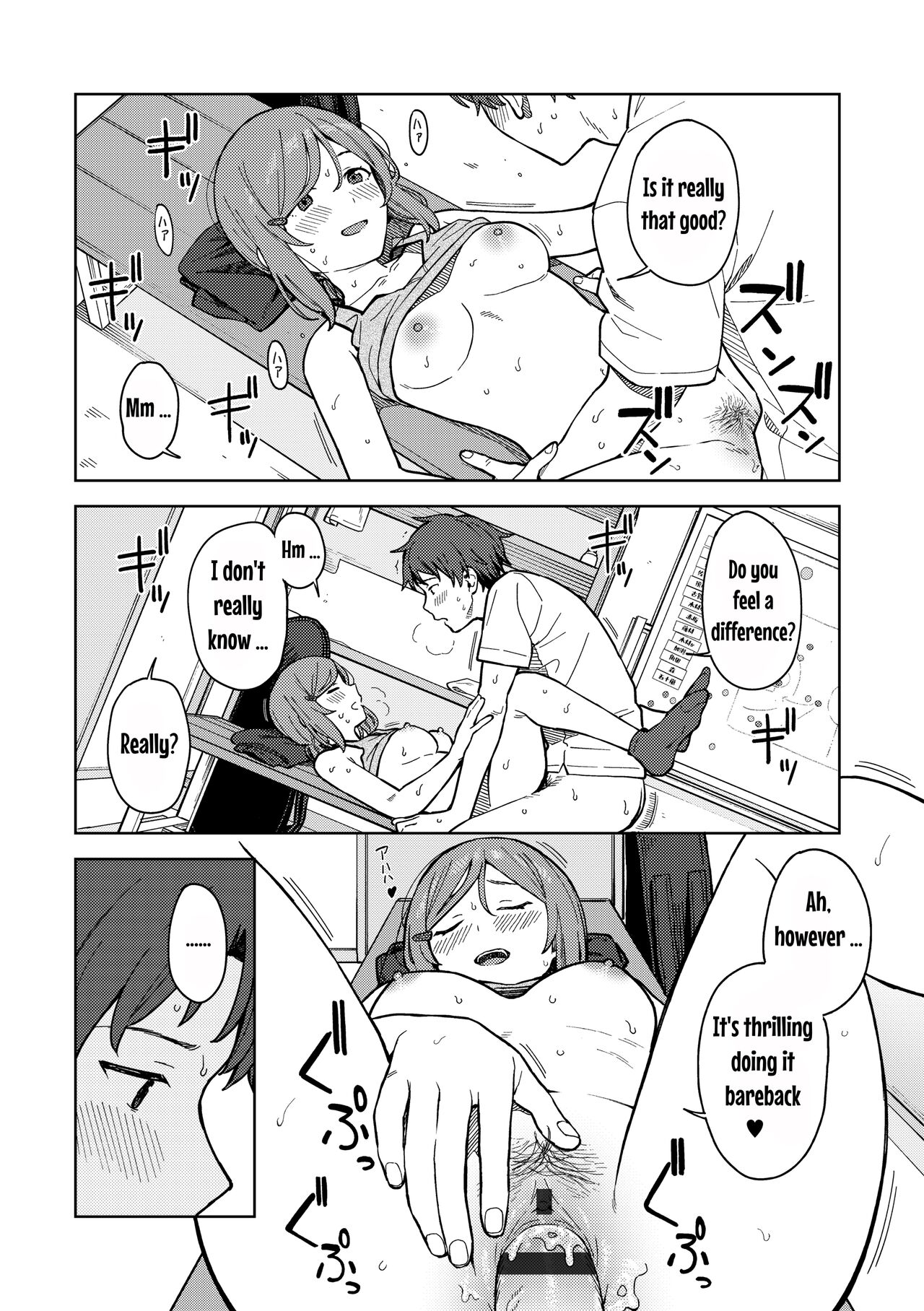 Clubhouse page 19