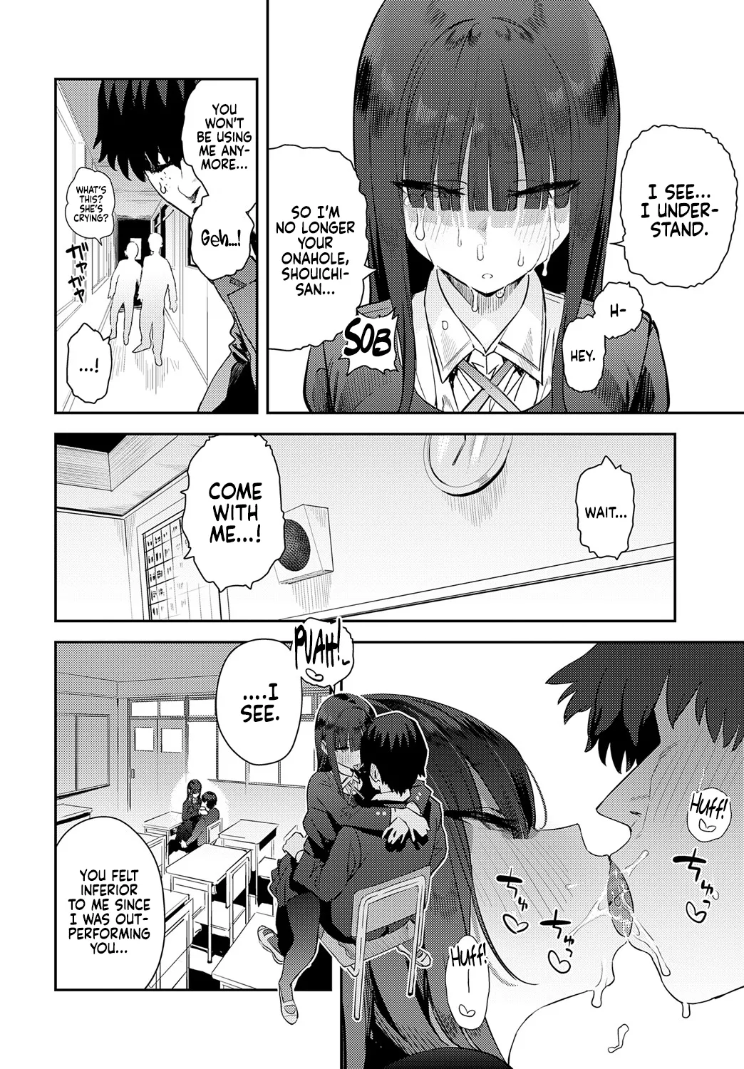 Clumsy Onahole page 14
