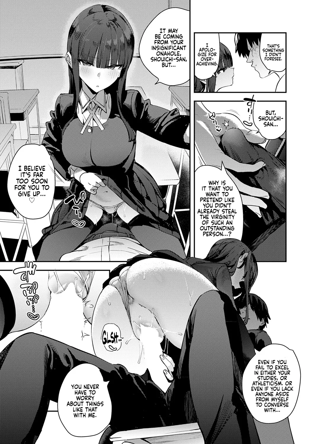 Clumsy Onahole page 15