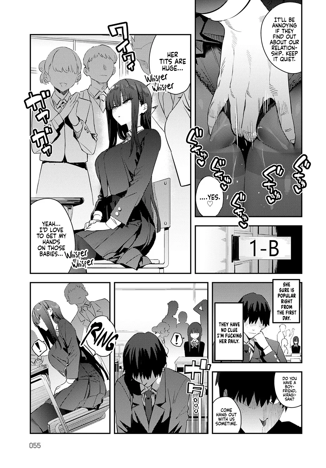 Clumsy Onahole page 5